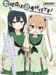 《海贼王》海报