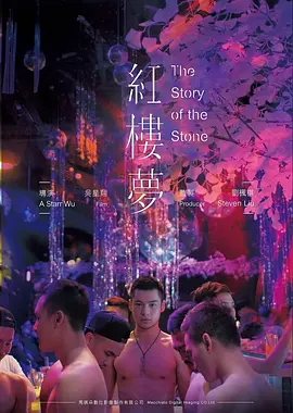 《热辣滚烫》海报